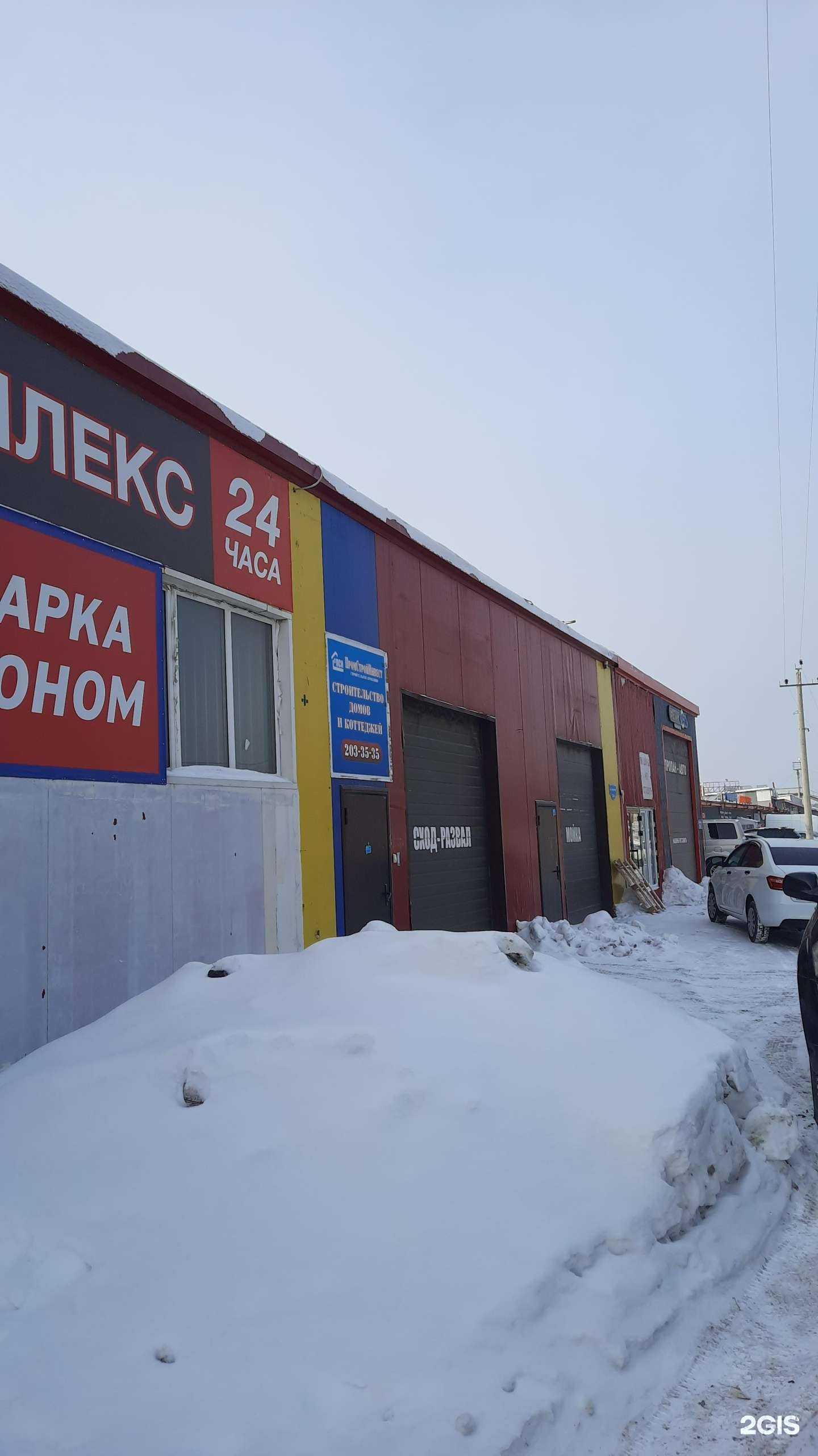 Отзывы на компанию Пропан-Авто в Перми c фото - фотография 2 из 2