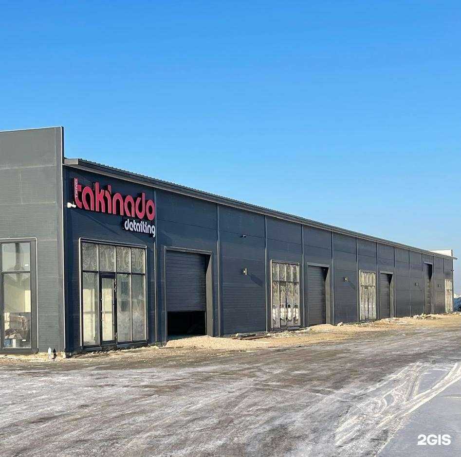 Отзывы на компанию Takinado  в Тюмени c фото - фотография 2 из 2