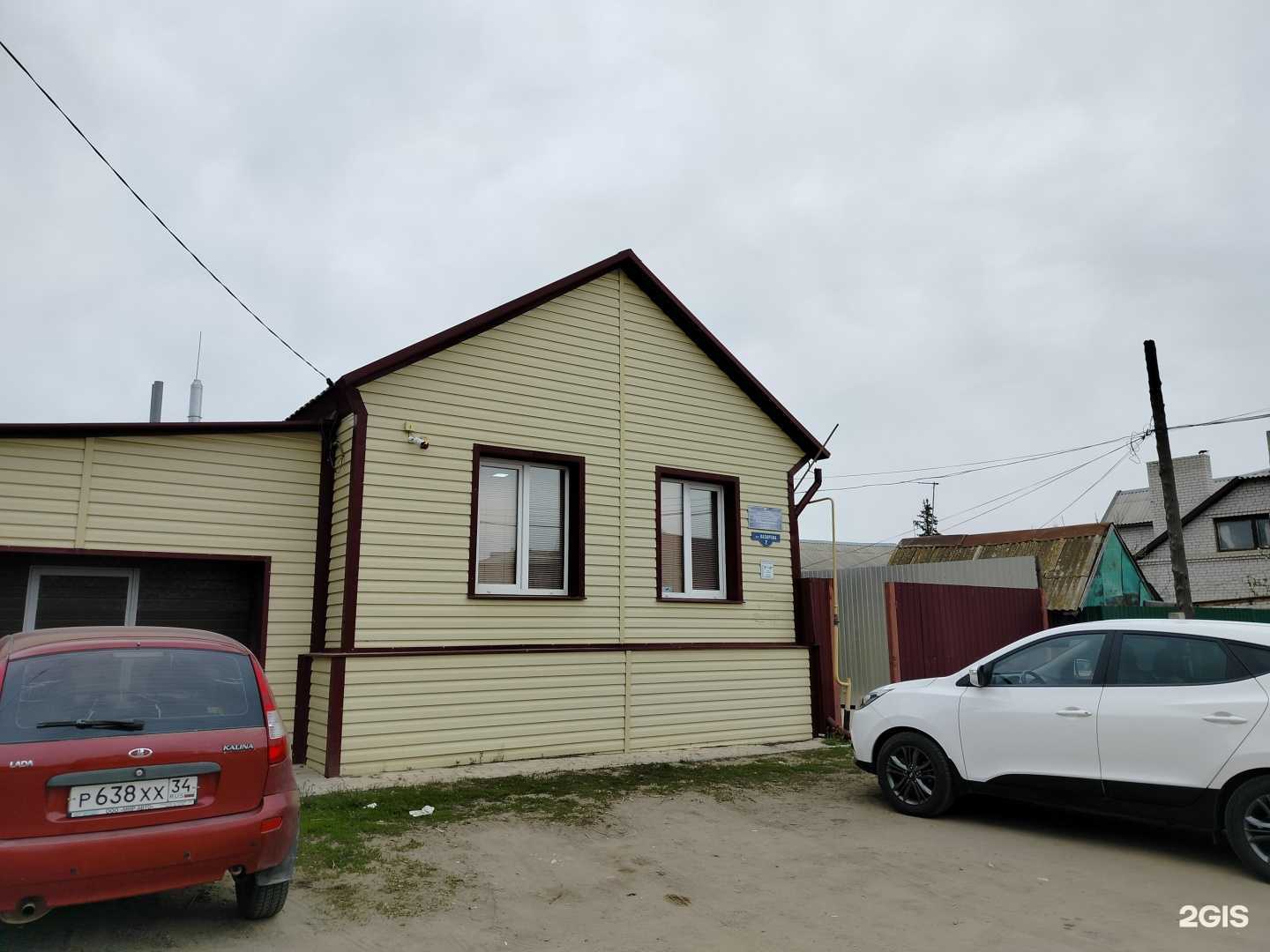 Отзывы на компанию Городская ветеринарная лечебница в Камышине c фото - фотография 2 из 2