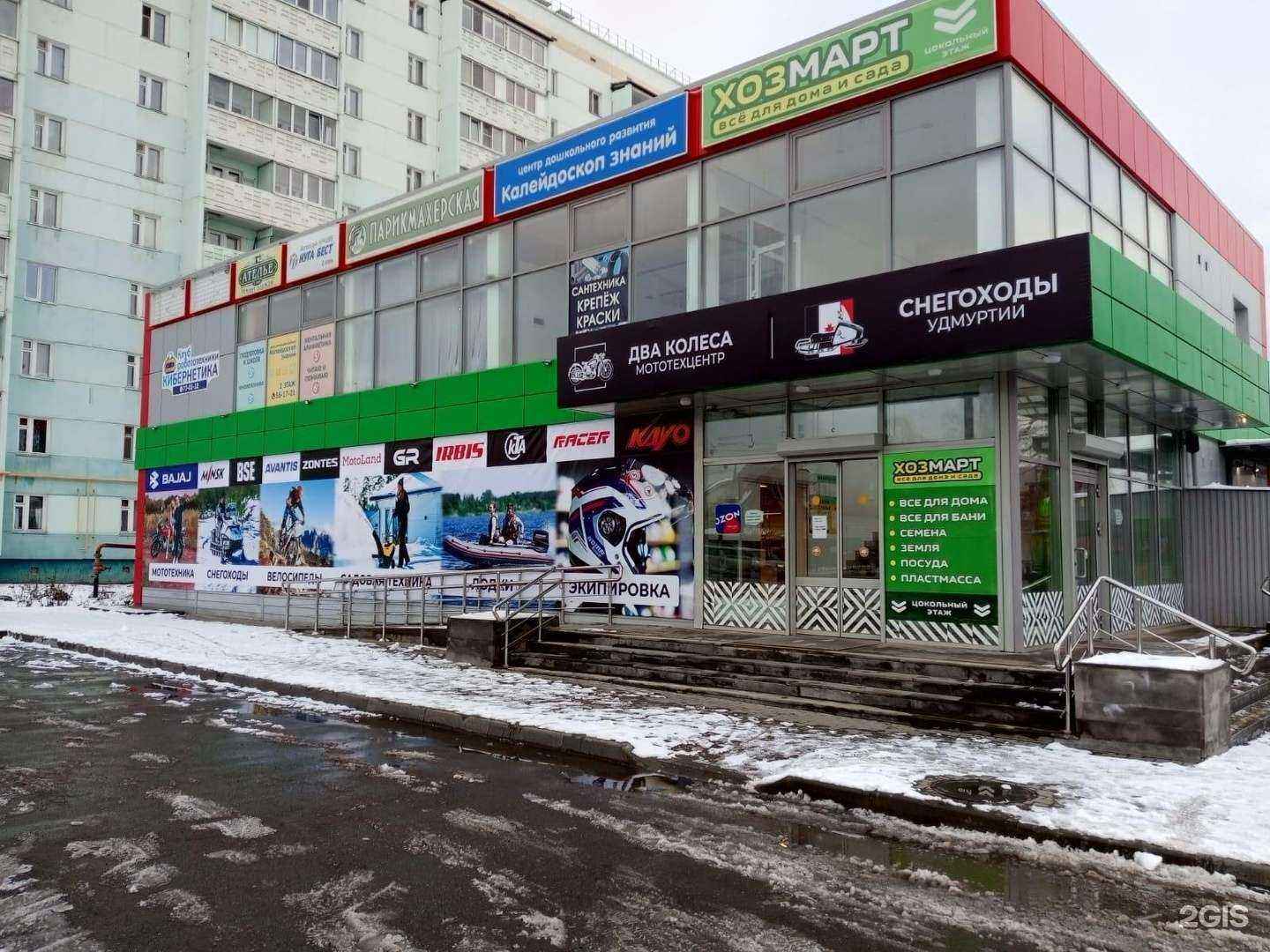 Отзывы на компанию Николь в г. Ижевск c фото