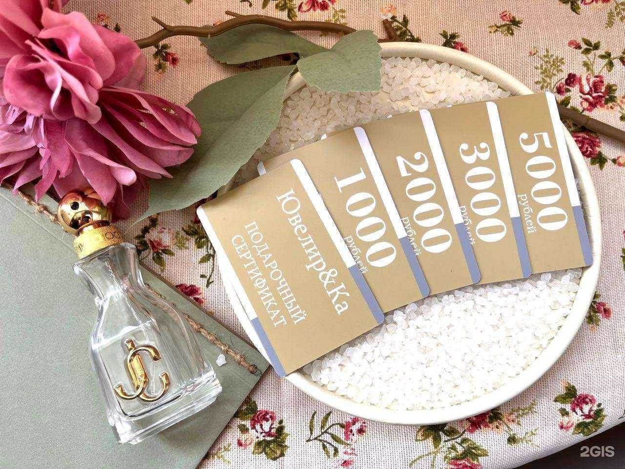 Отзывы на компанию Ювелир&ка в Копейске c фото