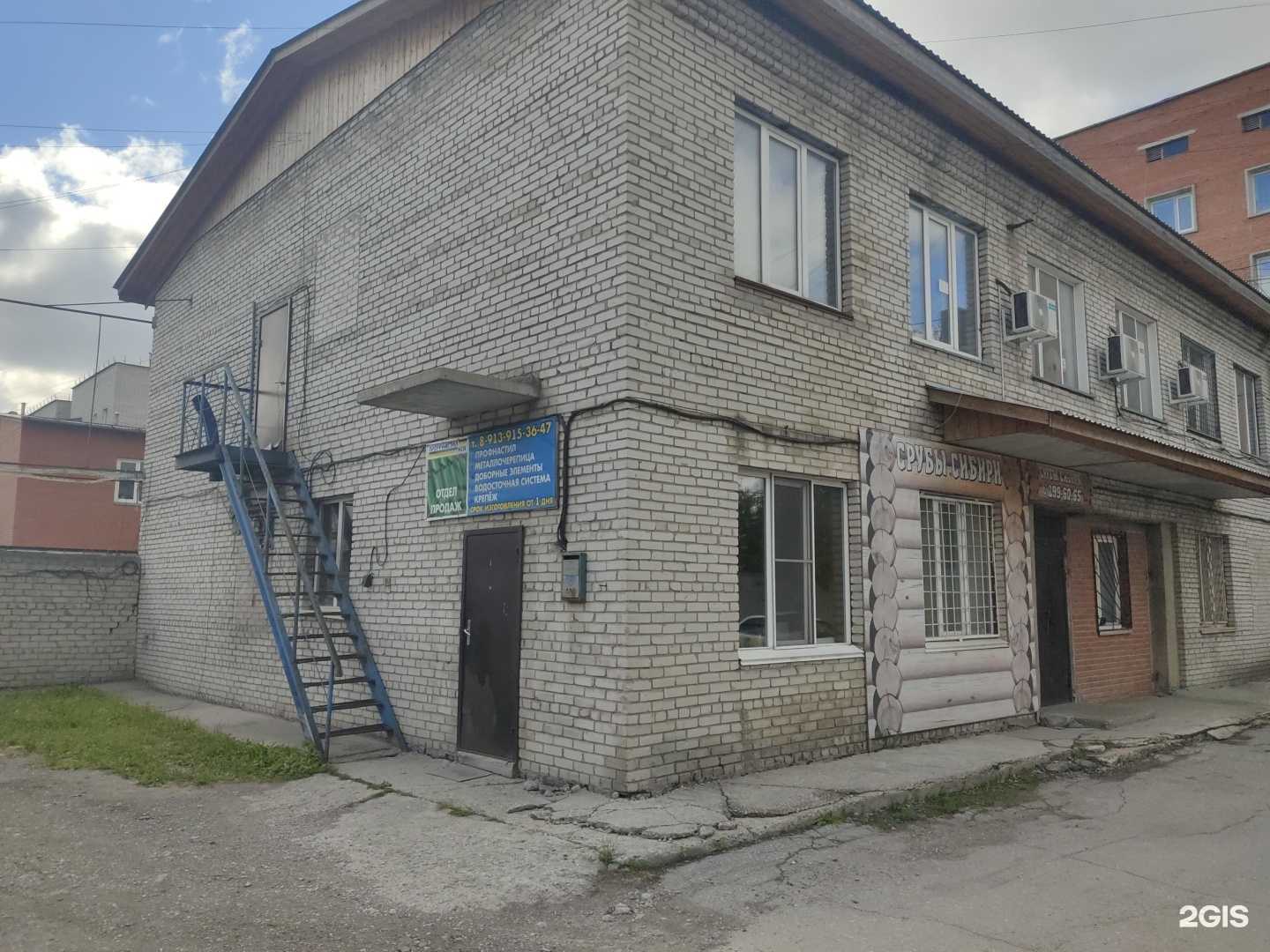 Отзывы на компанию Срубы Сибири в Бердске c фото