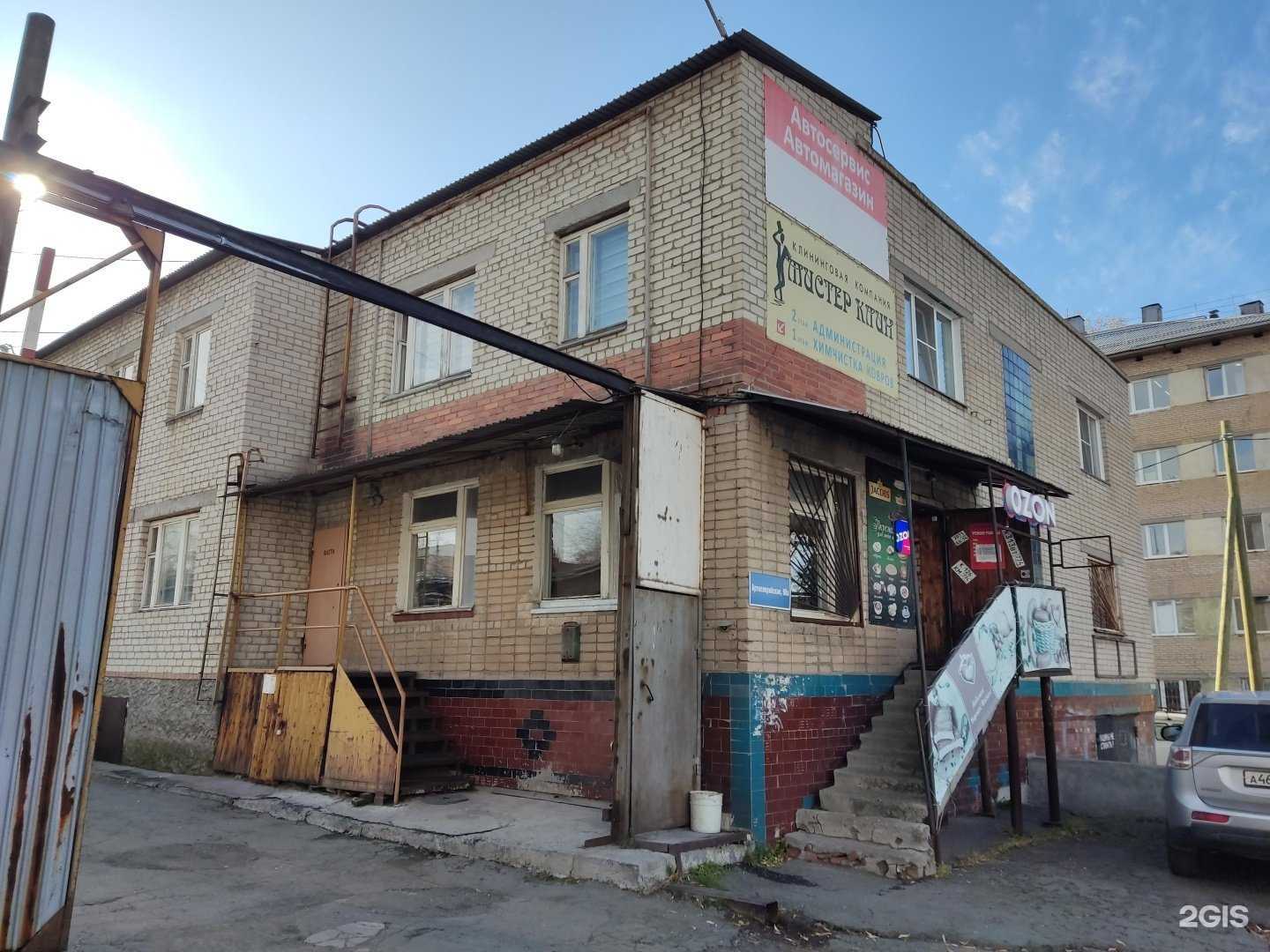 Отзывы на компанию Аква строй экспорт в Челябинске c фото - фотография 2 из 2