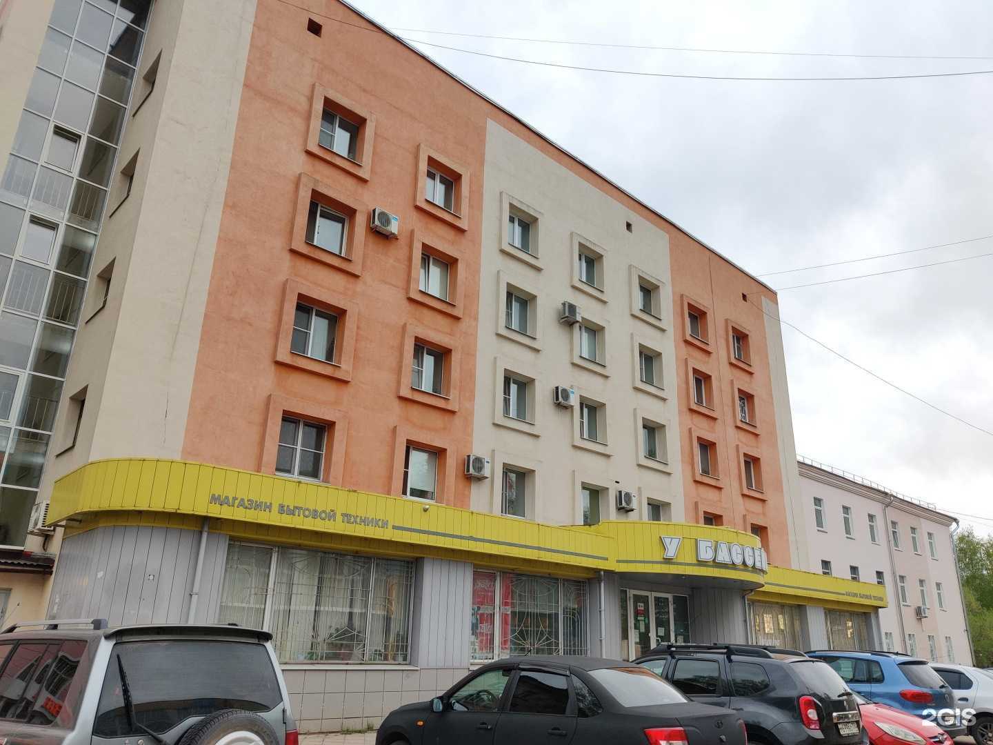 Отзывы на компанию У Бассейна в Сергиеве Посаде c фото - фотография 2 из 2