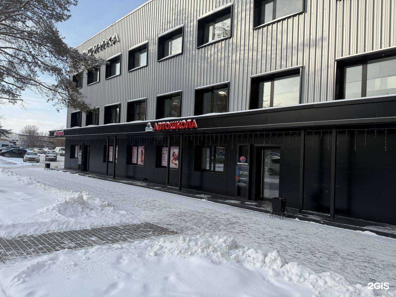 Отзывы на компанию Формула в Тюмени c фото