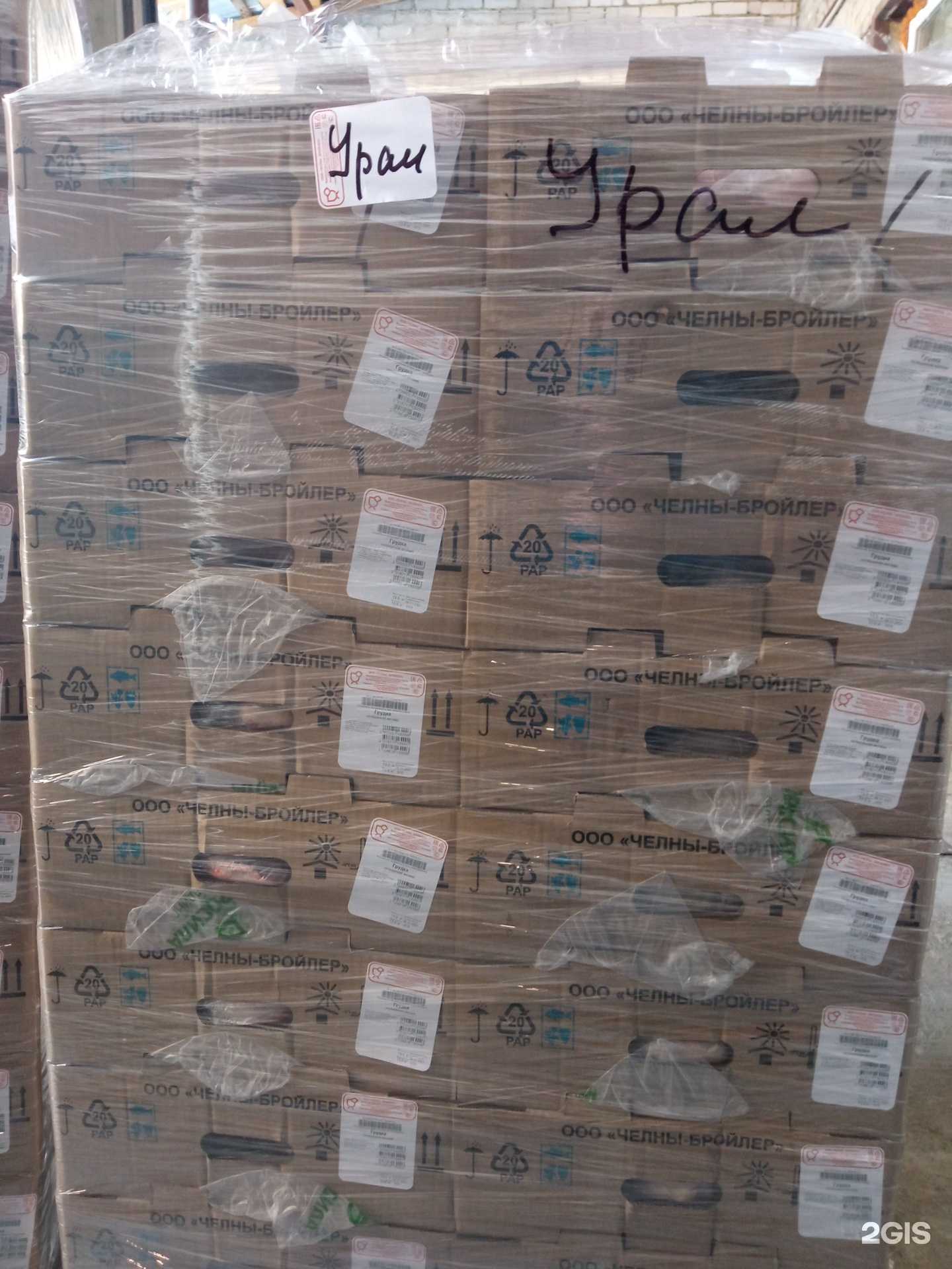 Отзывы на компанию Деревенский дар в г. Челябинск c фото