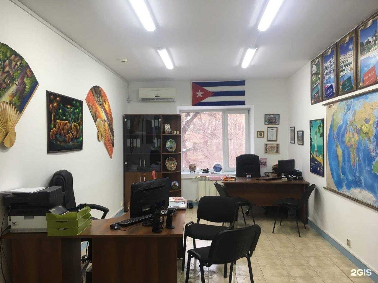 Отзывы на компанию Классик-тур в Челябинске c фото