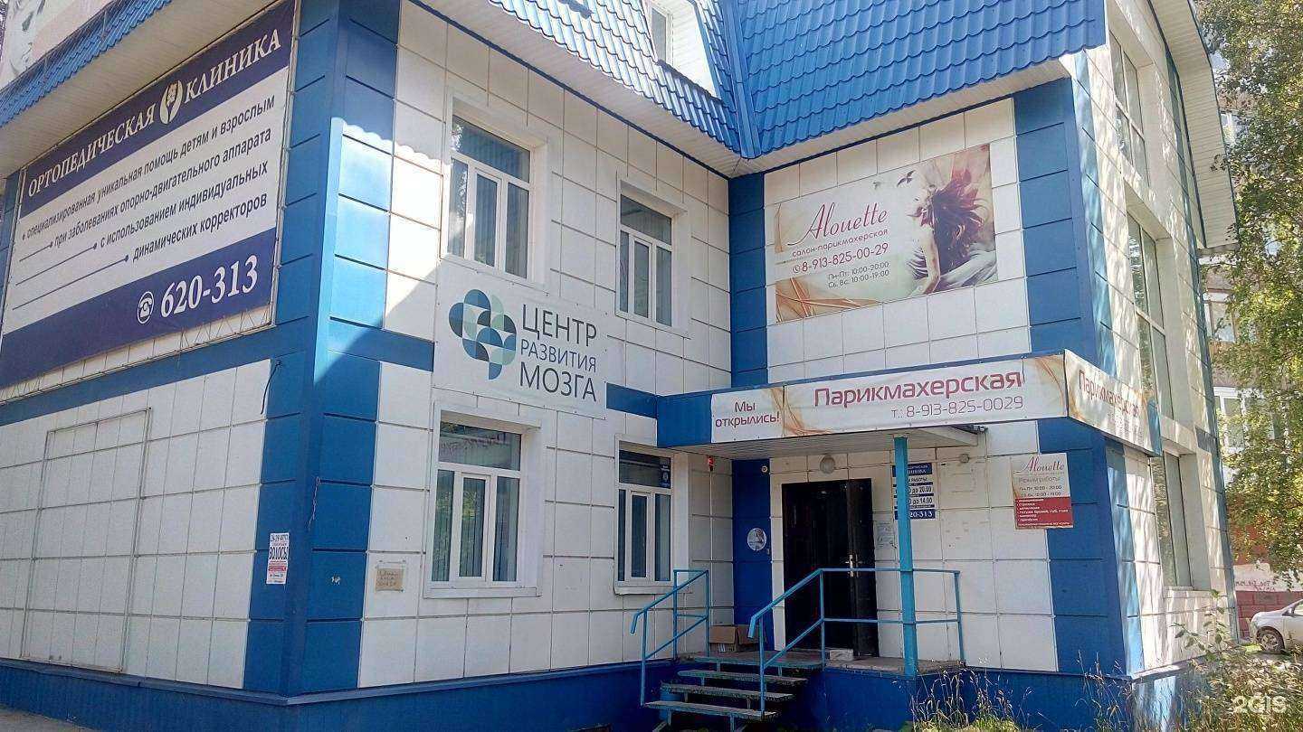 Отзывы на компанию Alouеtte в Томске c фото - фотография 2 из 2