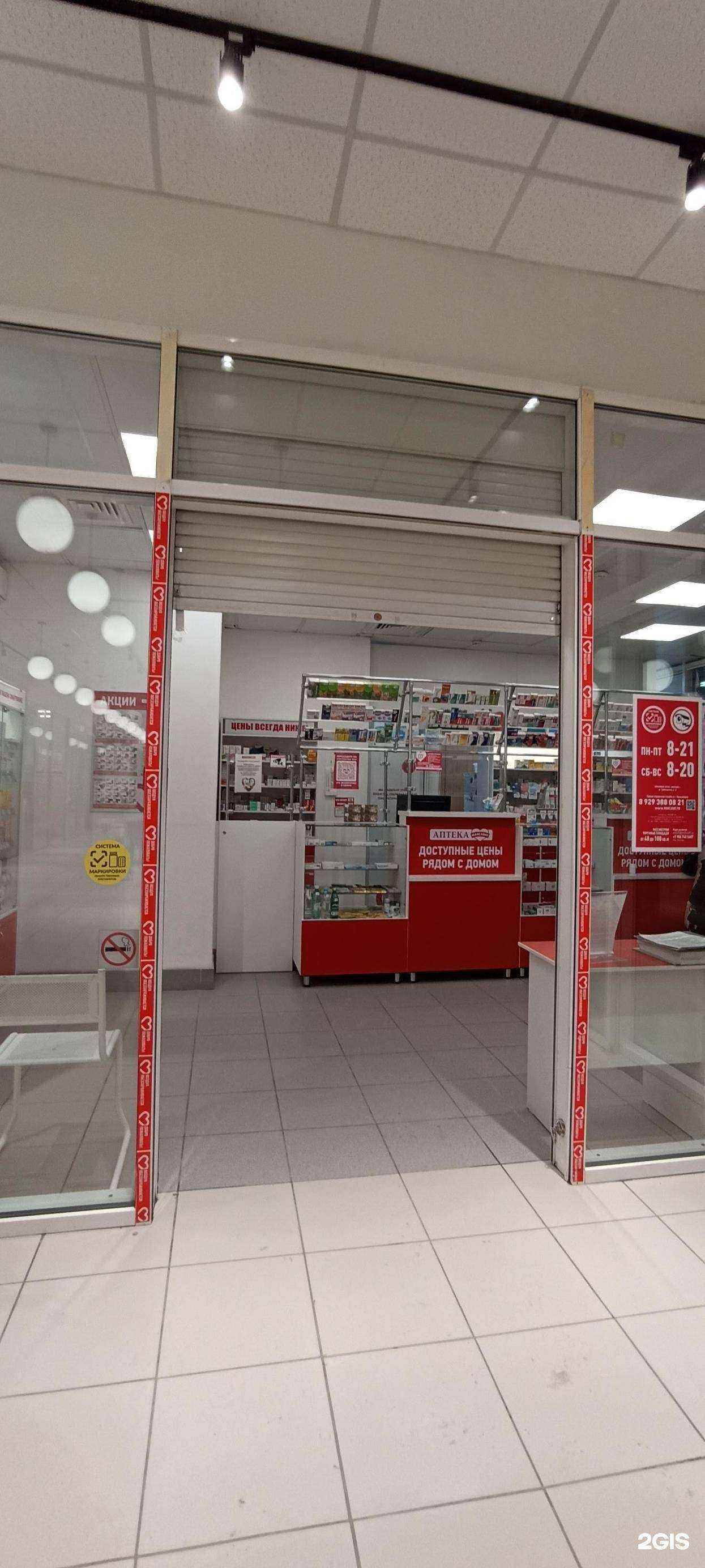 Отзывы на компанию Максавит в г. Новосибирск c фото