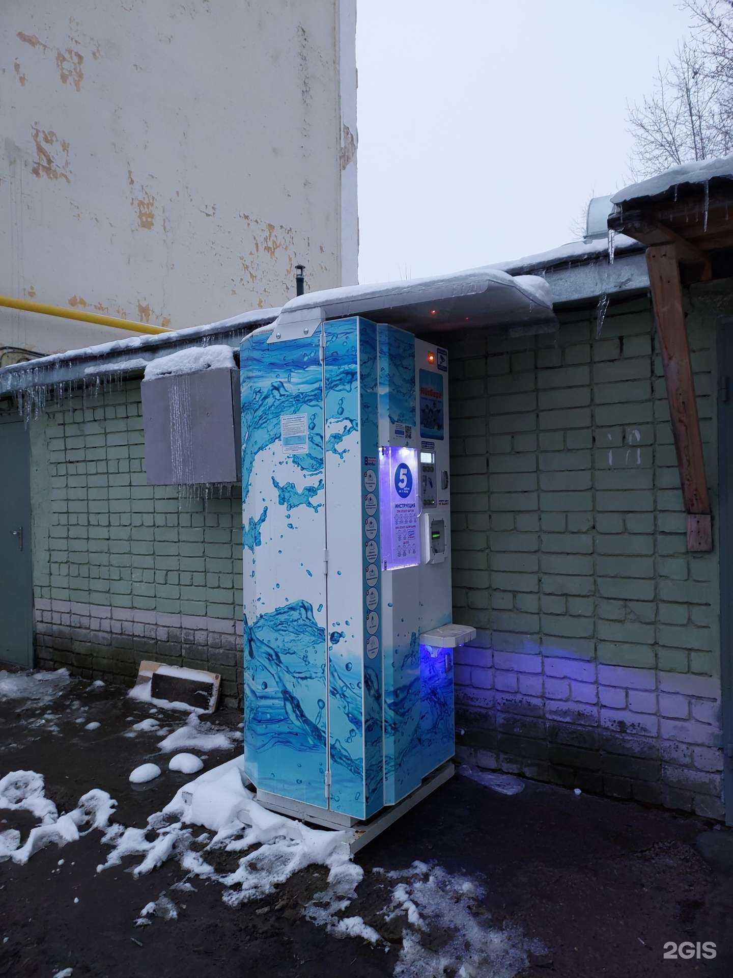 Отзывы на компанию Айсберг в г. Казань c фото