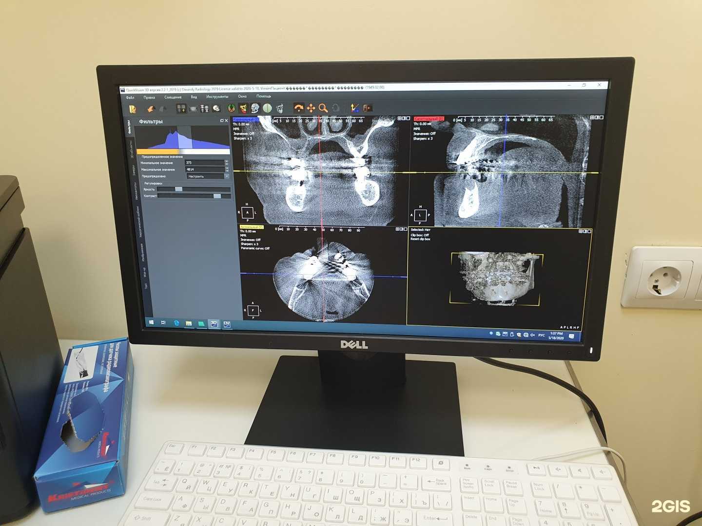 Отзывы на компанию Стоматология на Пионерской в Туле c фото