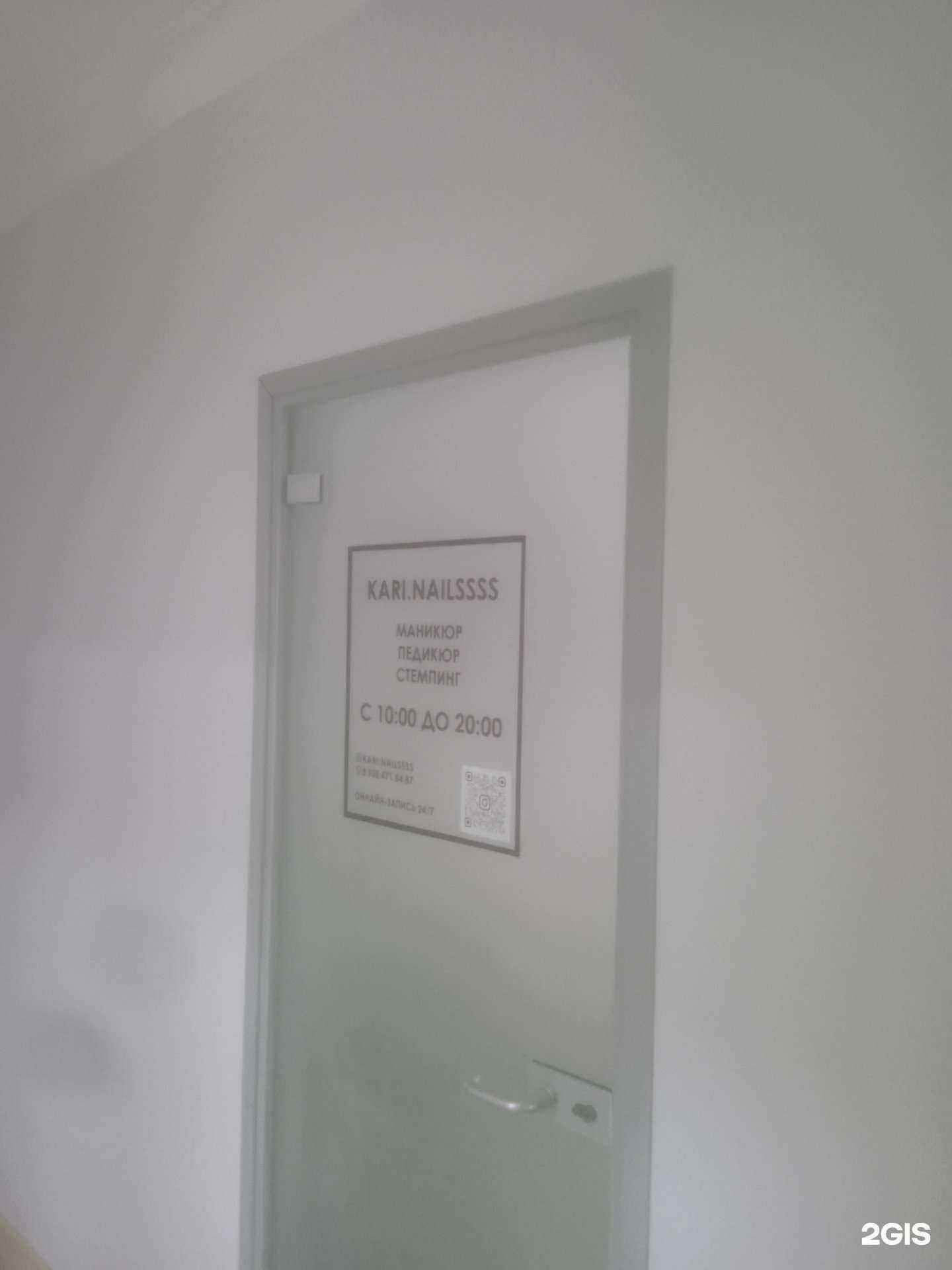 Отзывы на компанию Kari.nailssss в Ставрополе c фото