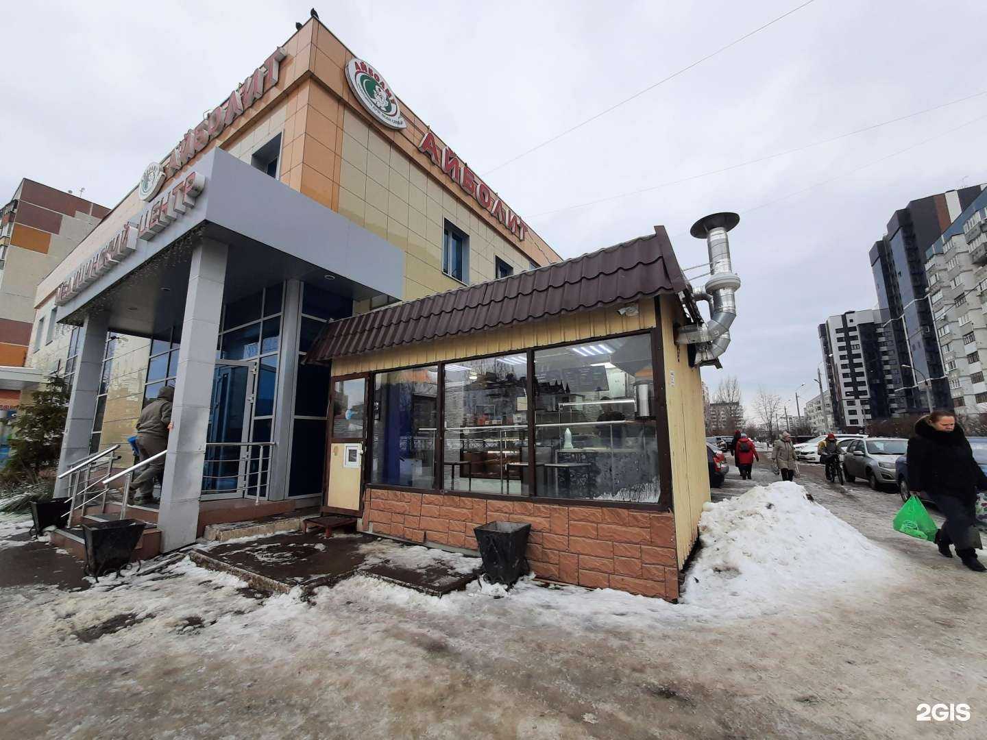 Отзывы на компанию Киоск фастфуда в Казани c фото