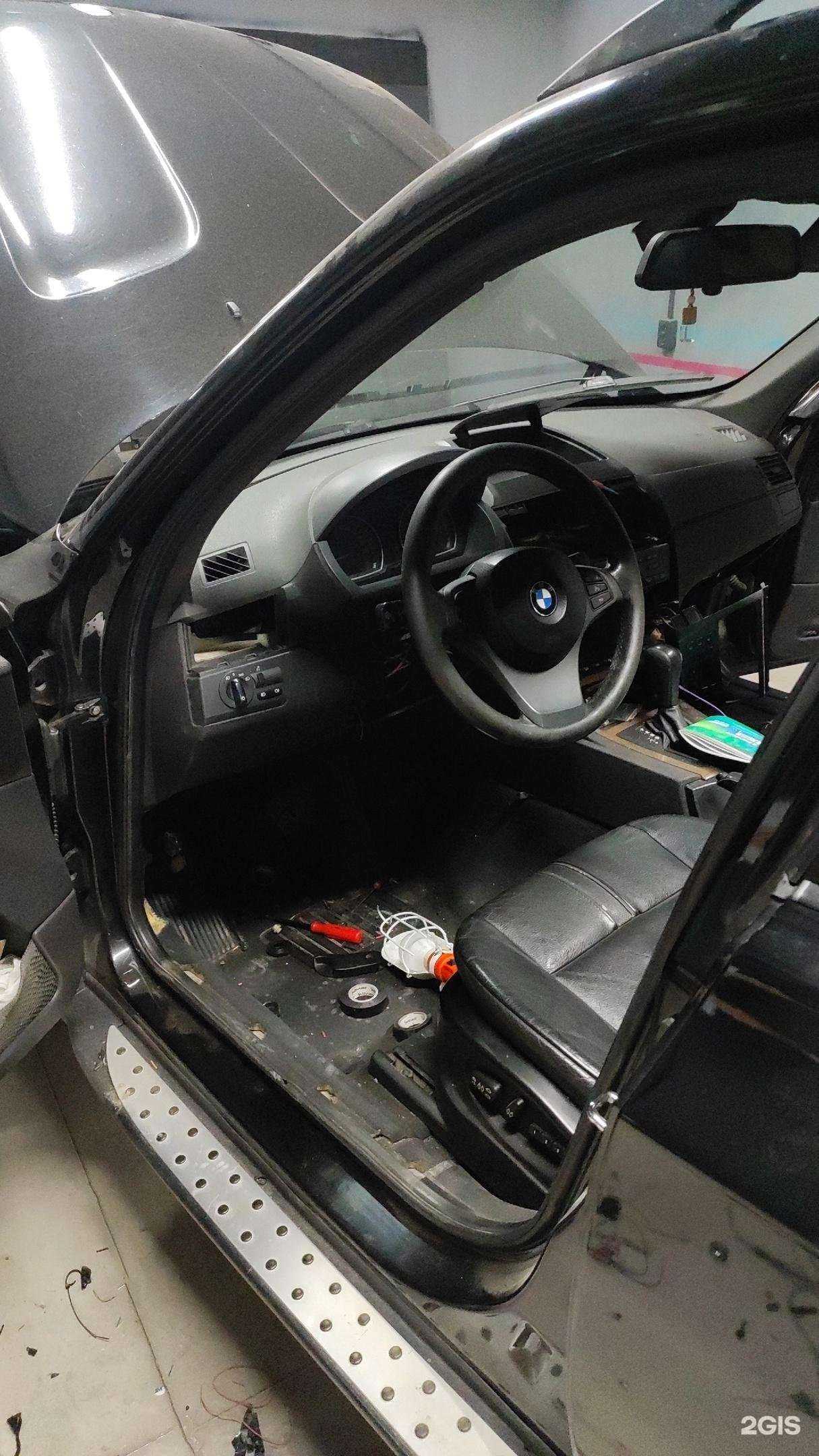 Отзывы на компанию AutoHeat в г. Уфа c фото