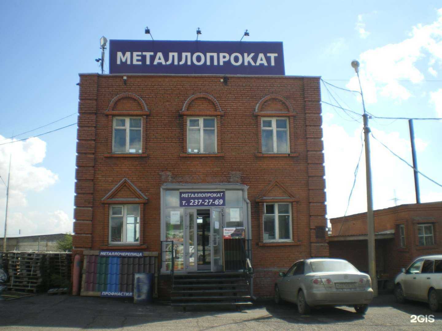 Отзывы на компанию Сибирский металл в г. Красноярск c фото