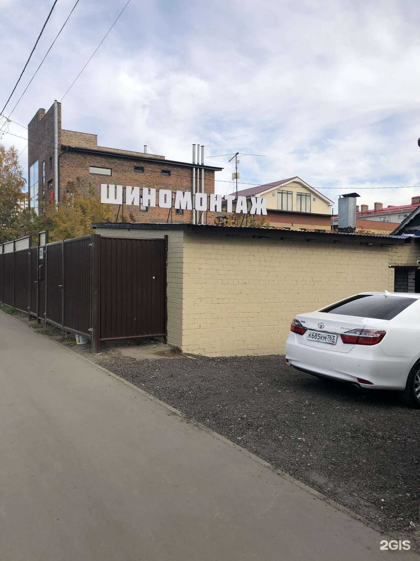 Отзывы на компанию GM-Motors в Самаре c фото