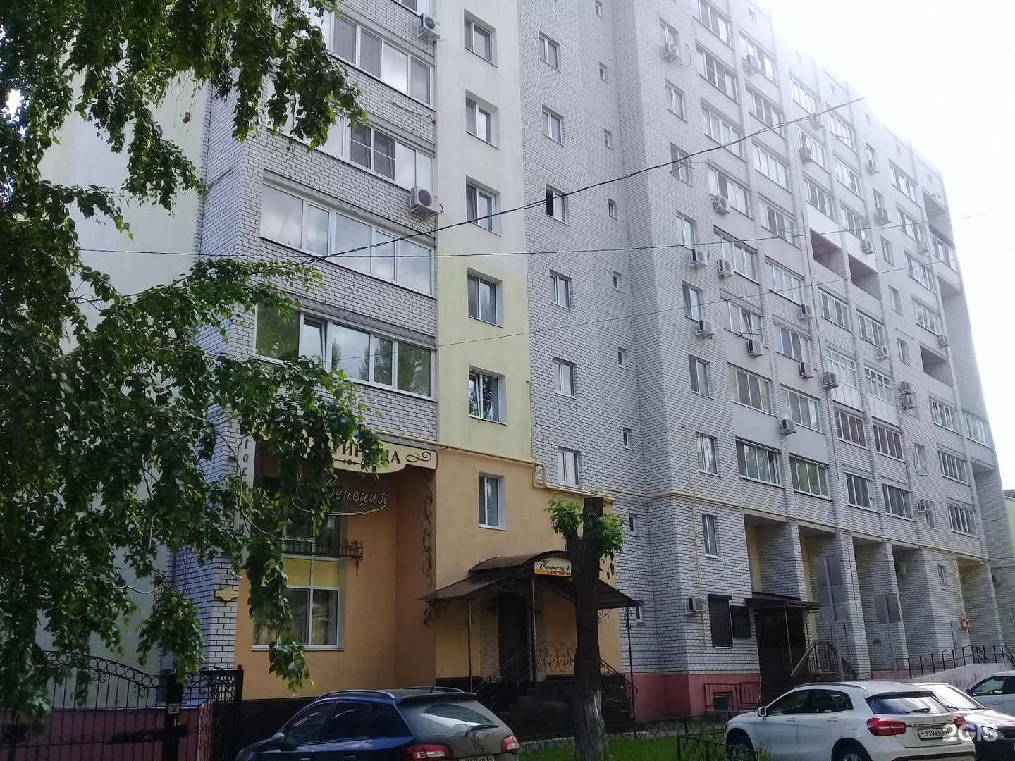 Отзывы на компанию Доктор-А в Саратове c фото - фотография 2 из 2