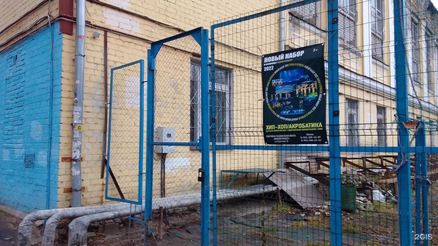 Отзывы на компанию Broken Parquet в Брянске c фото