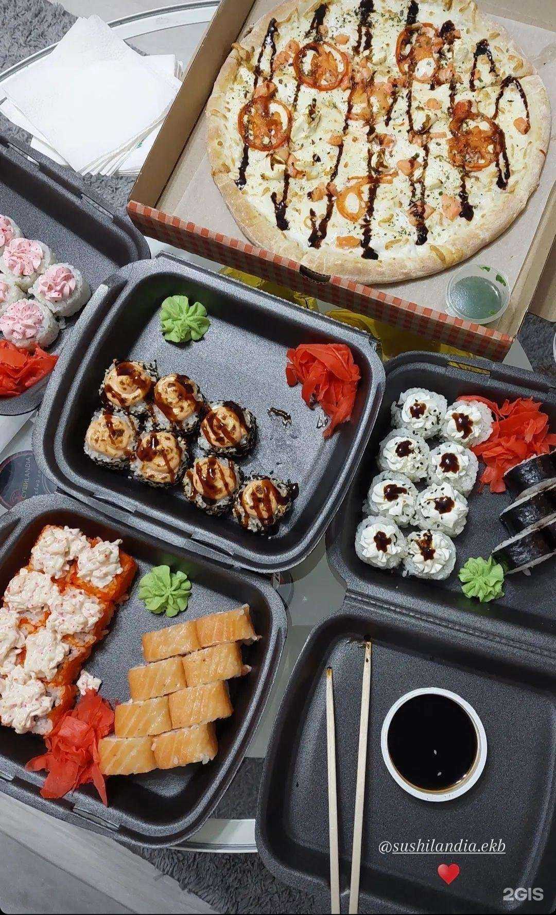 Отзывы на компанию Сушиlandia в Екатеринбурге c фото