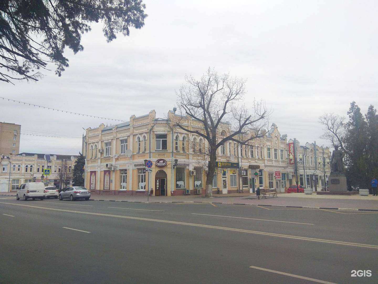 Отзывы на компанию Звездочка в Азове c фото - фотография 2 из 2