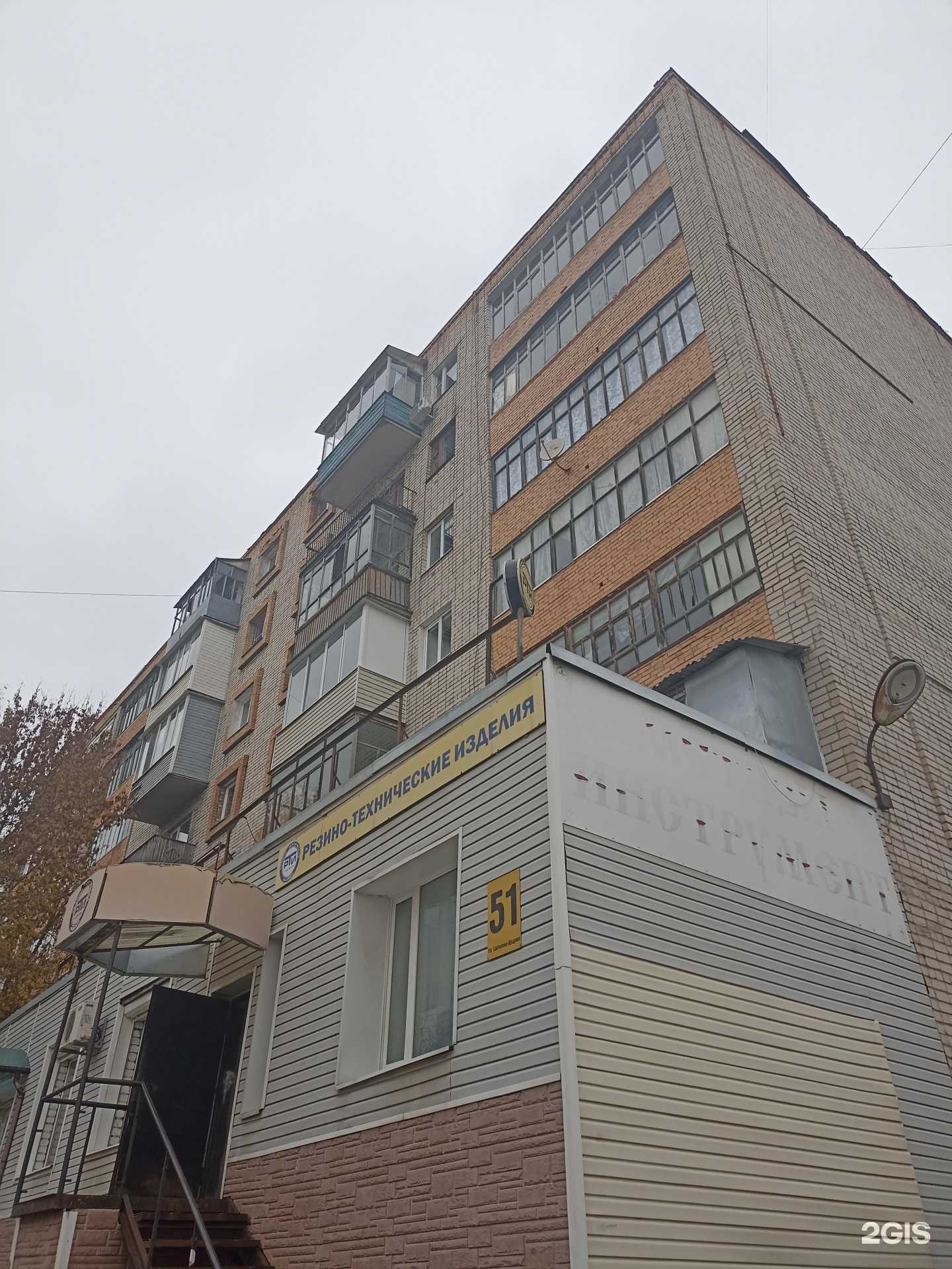 Отзывы на компанию Киль-Калуга в г. Калуга c фото