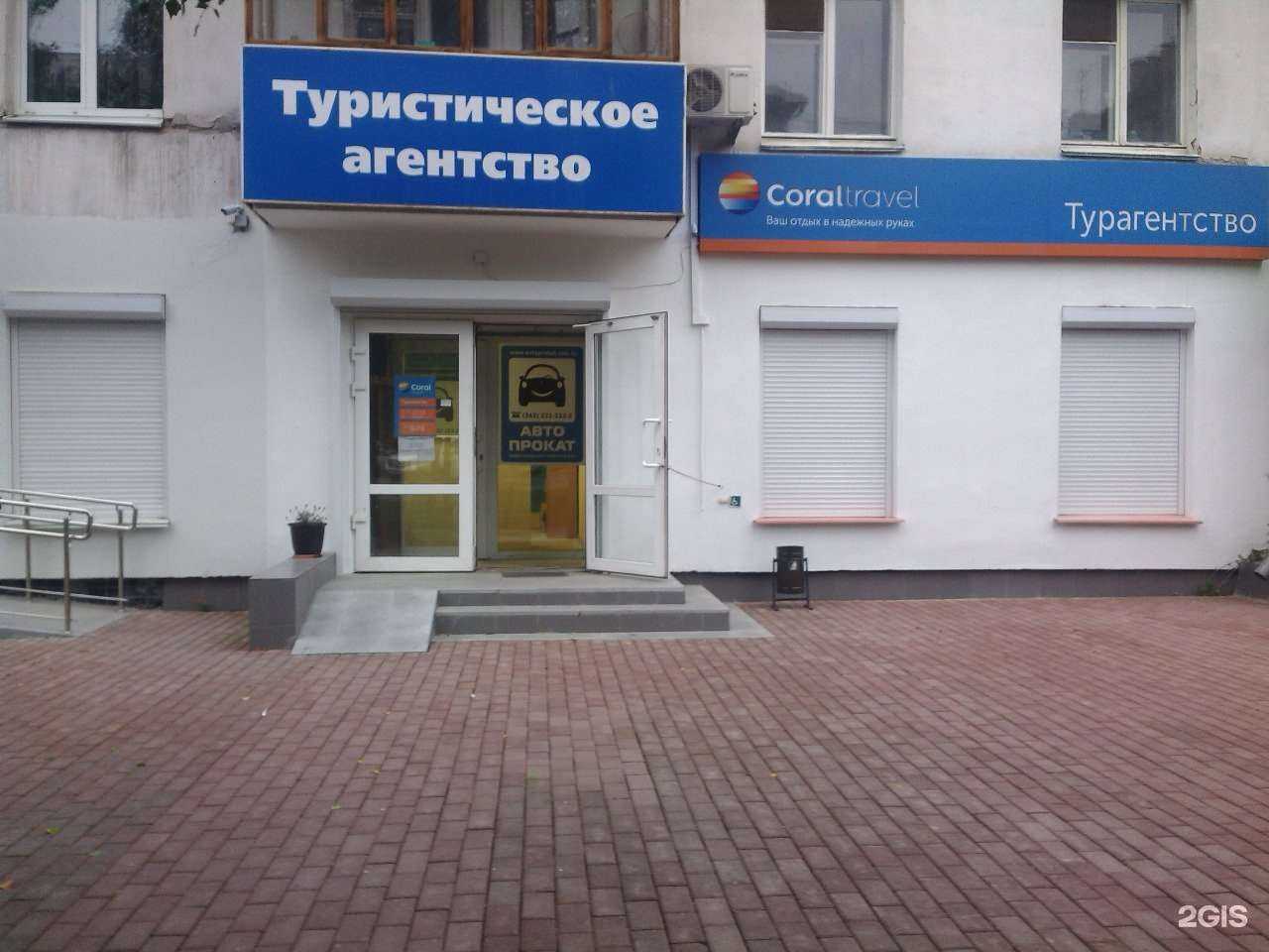 Отзывы на компанию Автопрокат в Екатеринбурге c фото