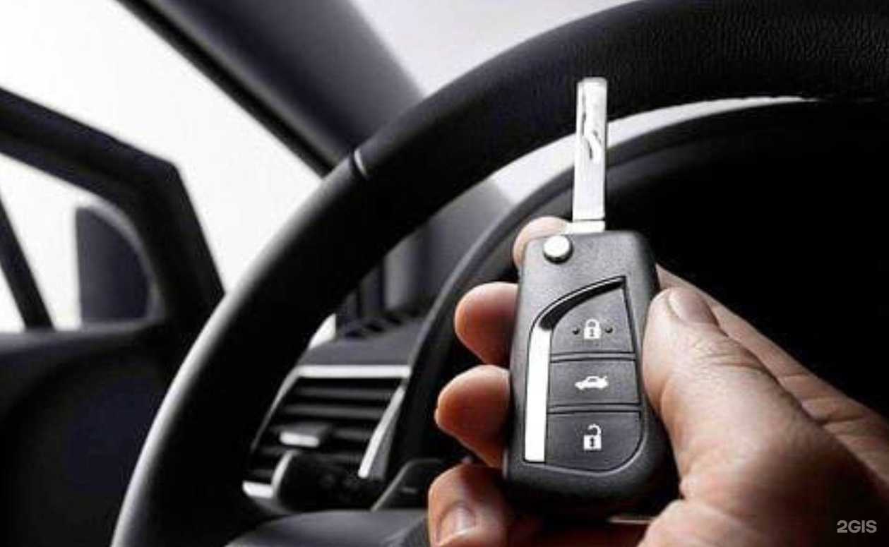 Отзывы на компанию Центр изготовления и программирования автомобильных ключей в Чите c фото