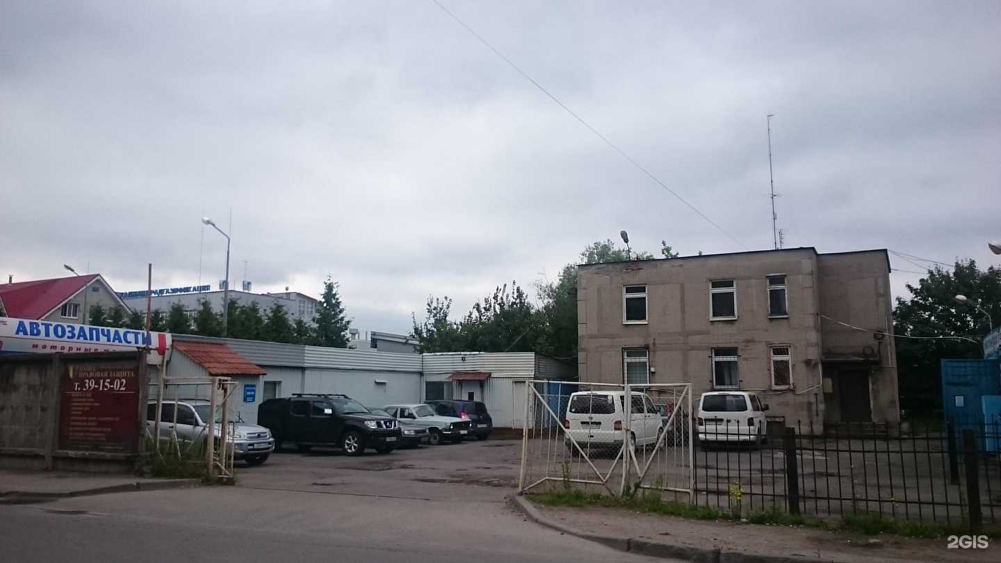 Отзывы на компанию Вадэкс в Калининграде c фото - фотография 2 из 2