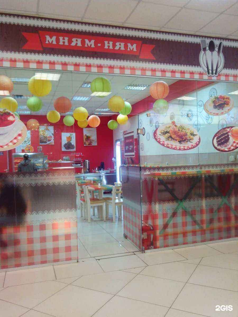 Отзывы на компанию Мням-ням в Самаре c фото