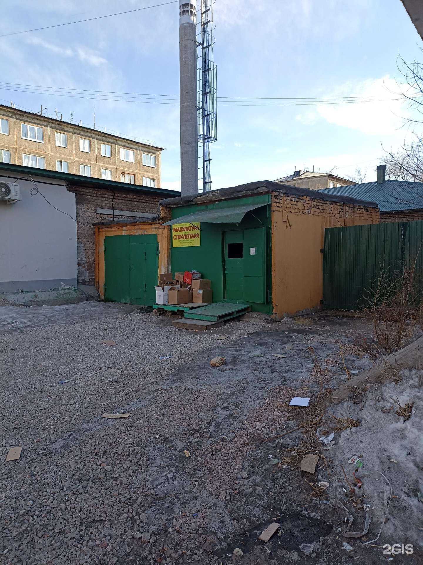 Отзывы на компанию Вторичные ресурсы 24 в г. Красноярск c фото