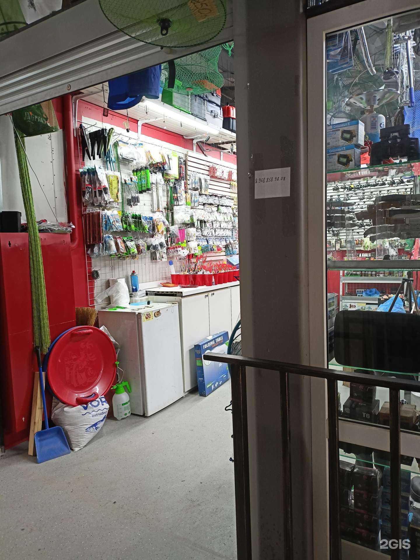 Отзывы на компанию Рыболов в г. Балашиха c фото