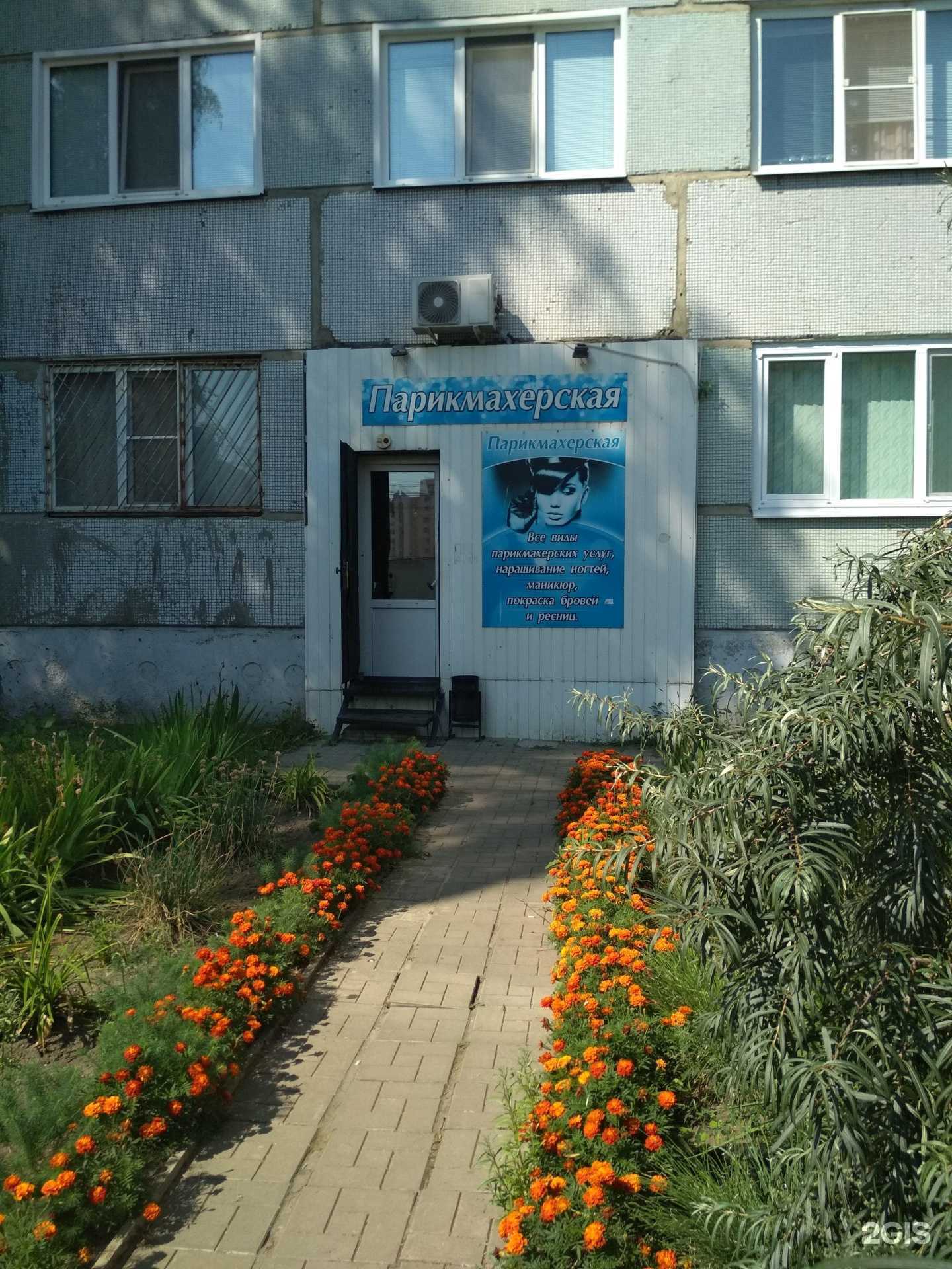 Отзывы на компанию Студия-парикмахерская в г. Пенза c фото