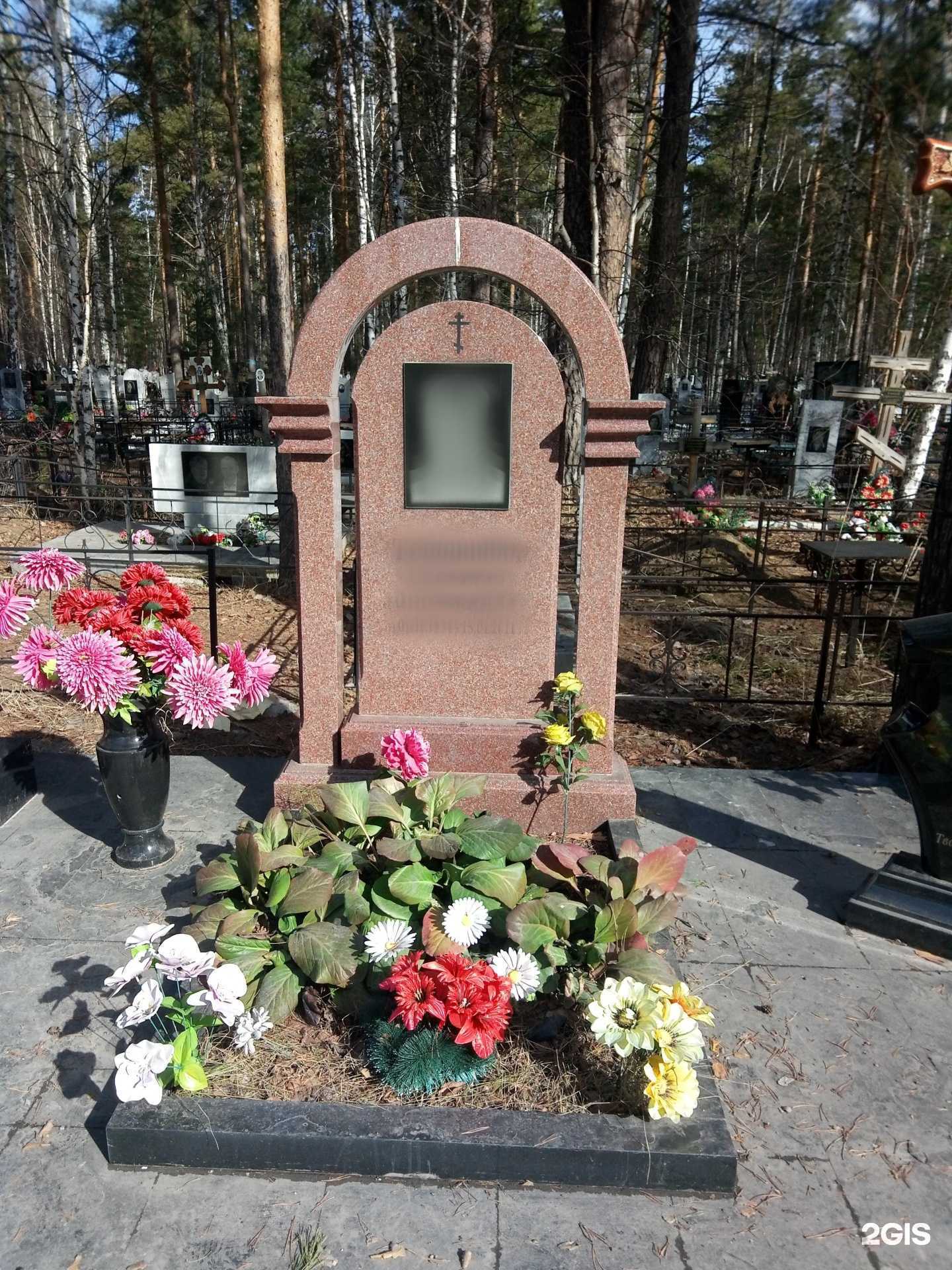 Отзывы на компанию Тюменский похоронный дом в г. Тюмень c фото