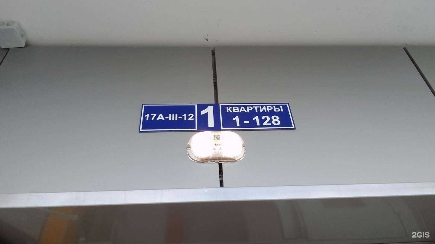 Отзывы на компанию Garderob store в Набережных Челнах c фото - фотография 2 из 2