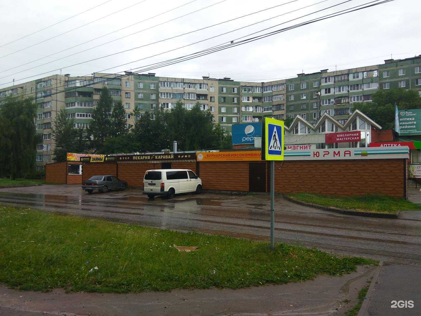 Отзывы на компанию Chuva в Чебоксарах c фото - фотография 2 из 2