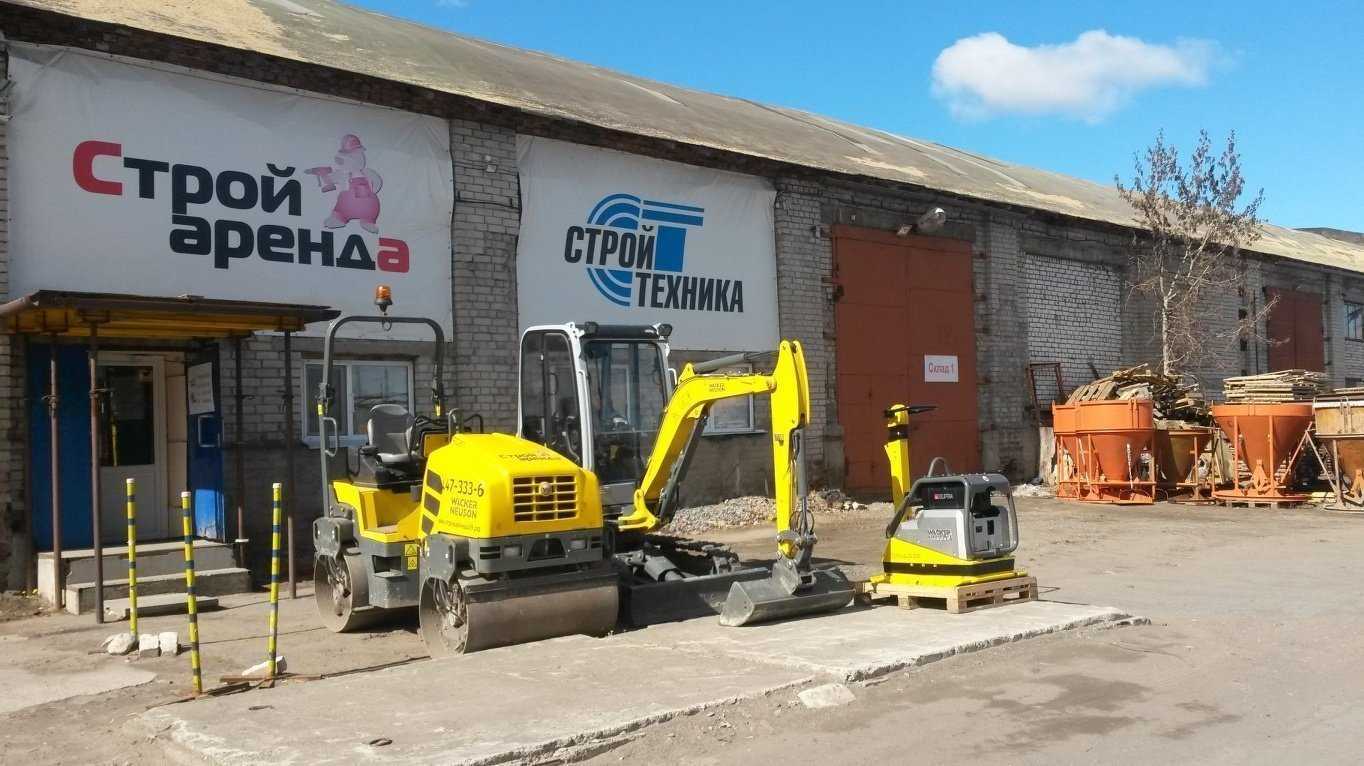 Отзывы на компанию Стройаренда в Архангельске c фото