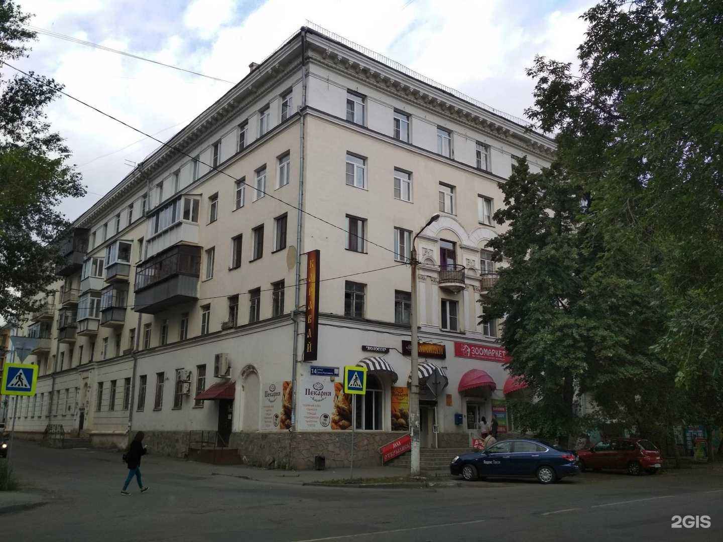 Отзывы на компанию Сотофф в Челябинске c фото - фотография 2 из 2