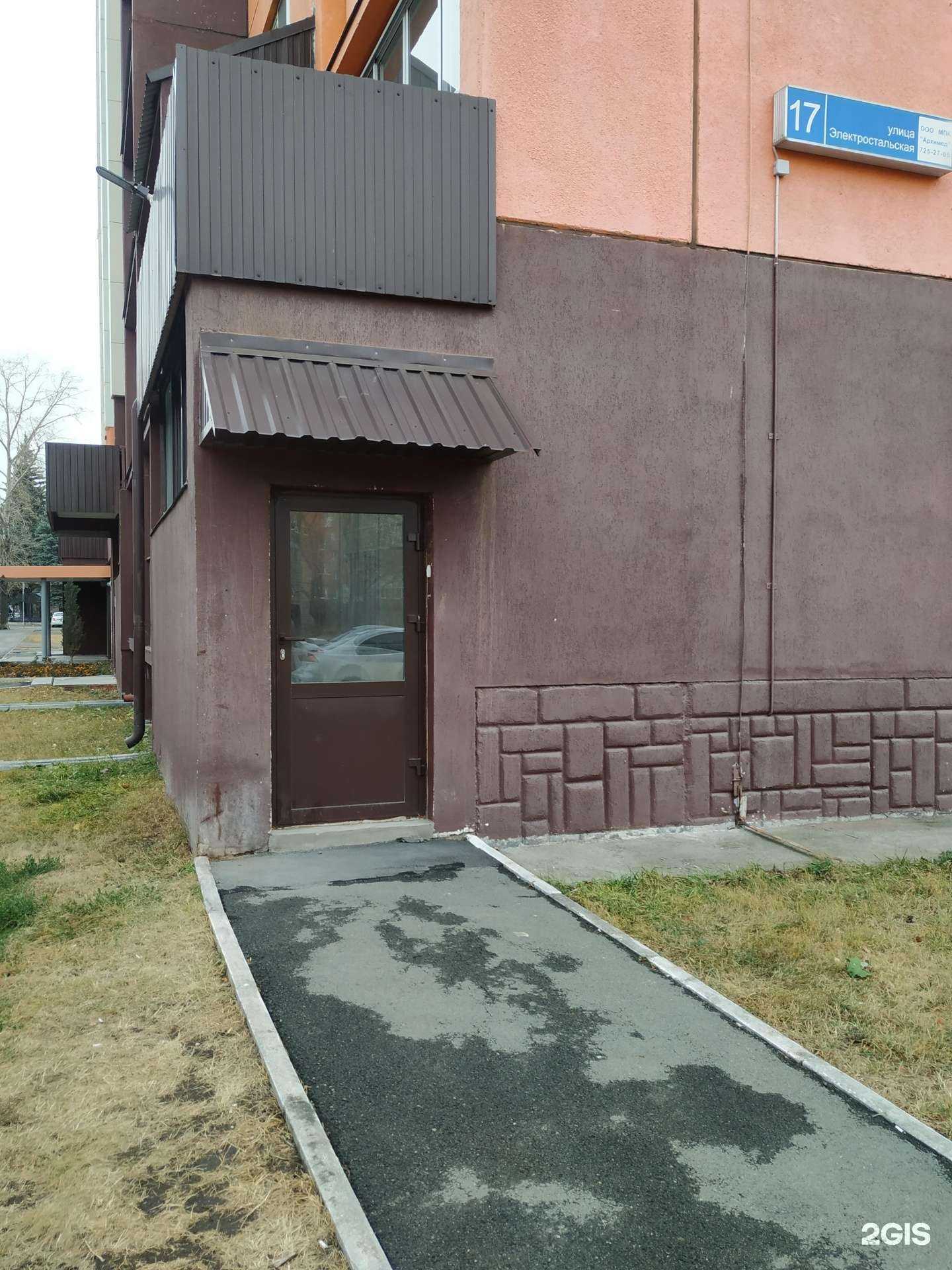 Отзывы на компанию Рабочий десант в Челябинске c фото