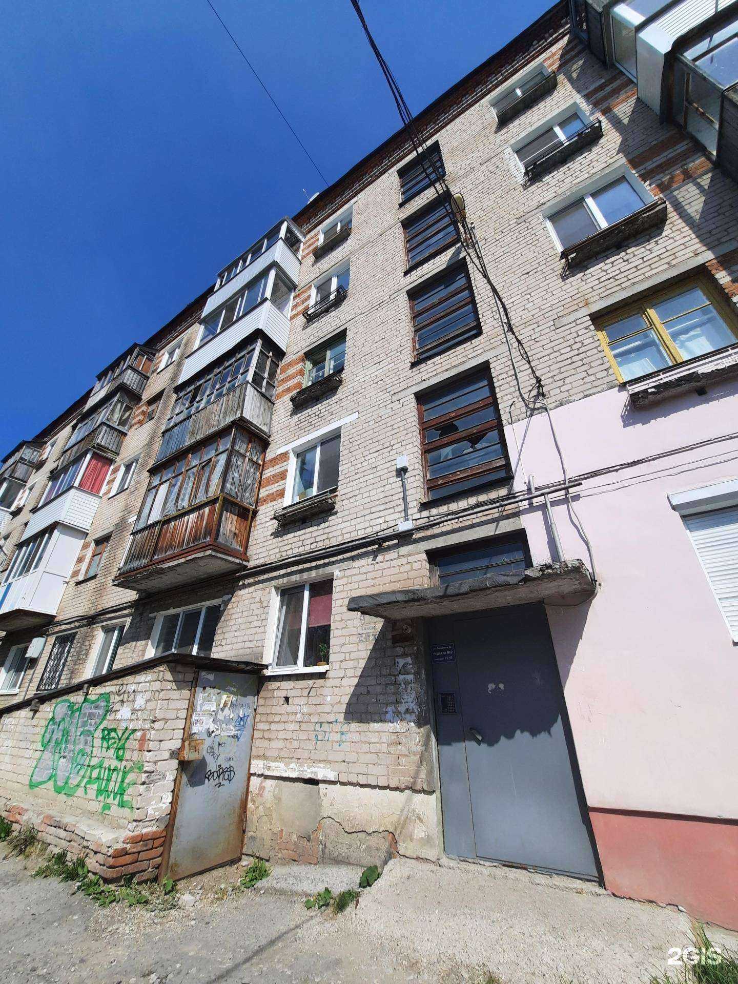 Отзывы на компанию Кунгурский в Березниках c фото - фотография 2 из 2