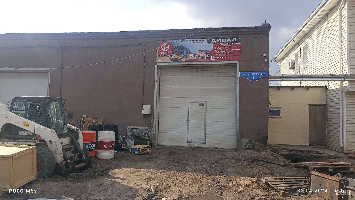 Отзывы на компанию Дивал в Красноярске c фото