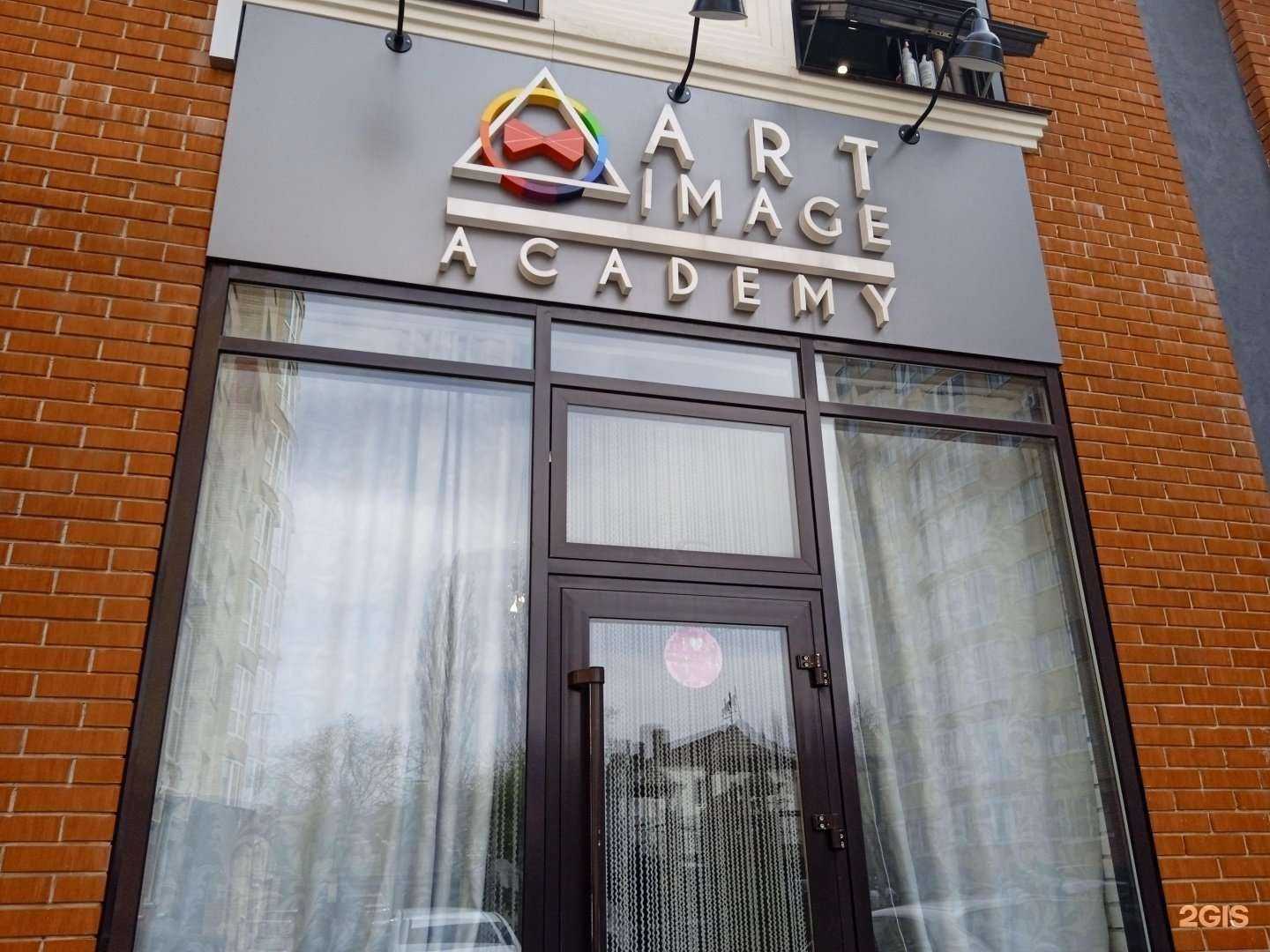 Отзывы на компанию Art-Image в Ставрополе c фото