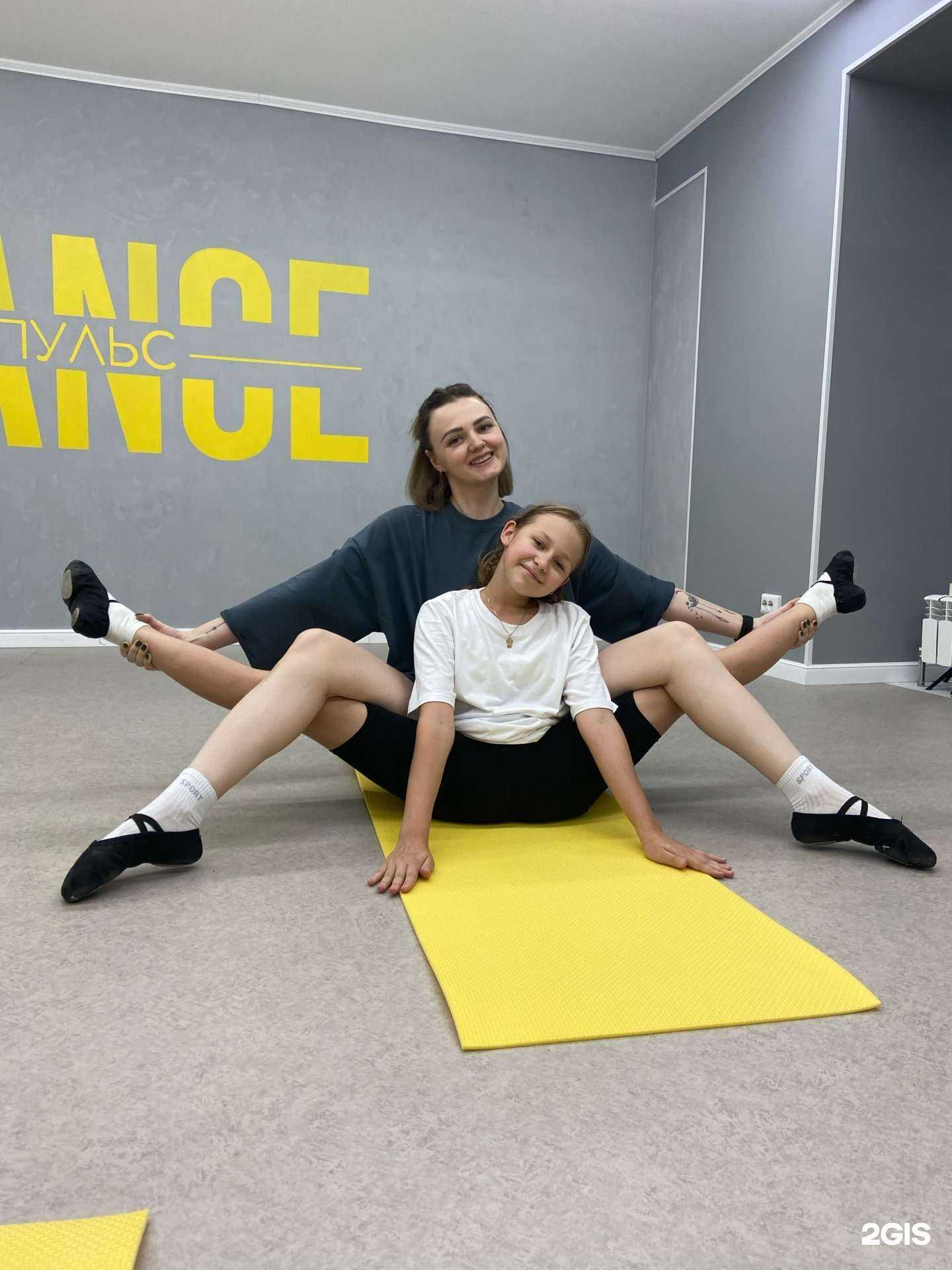 Отзывы на компанию Dance пульс  в Волжском c фото