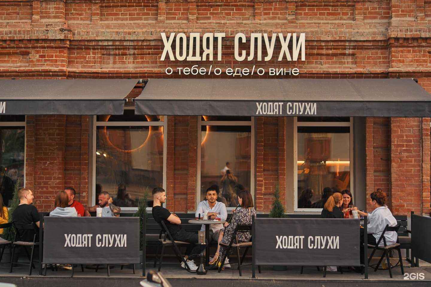 Отзывы на компанию Хосл в Тюмени c фото