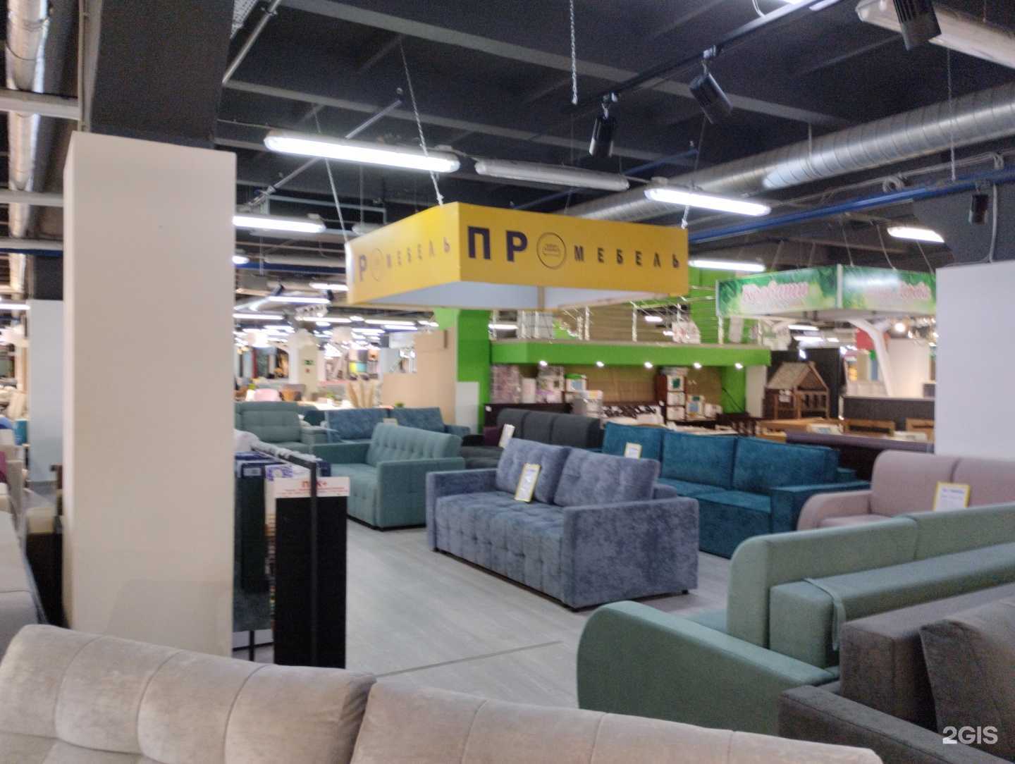 Отзывы на компанию Про мебель в Саратове c фото