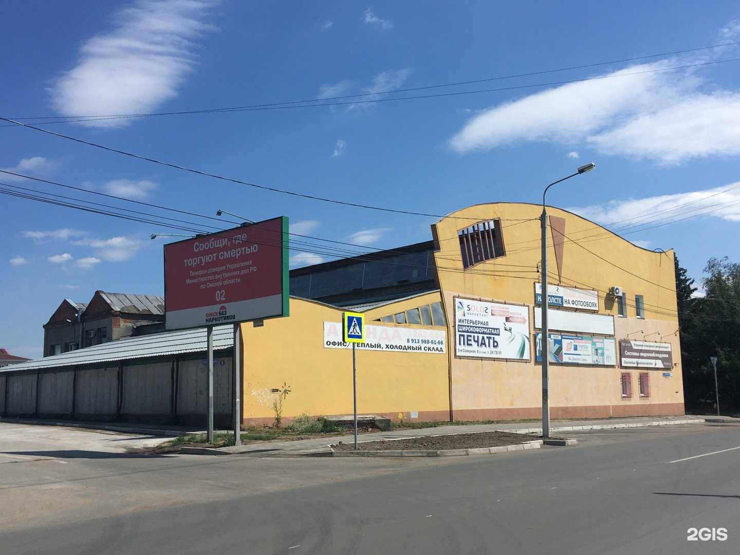 Отзывы на компанию Ф1 в Омске c фото - фотография 2 из 2