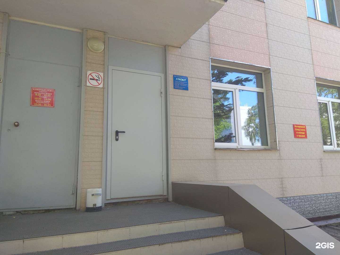 Отзывы на компанию Сахаудитконсалт в Южно-Сахалинске c фото