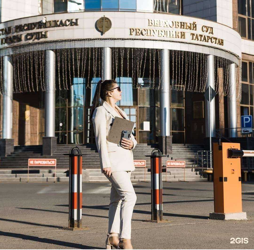 Отзывы на компанию Юридическая компания в Казани c фото