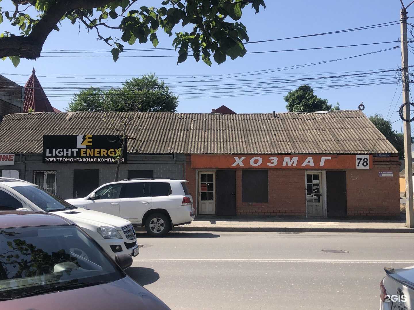 Отзывы на компанию Автостраховая компания в Махачкале c фото - фотография 2 из 2