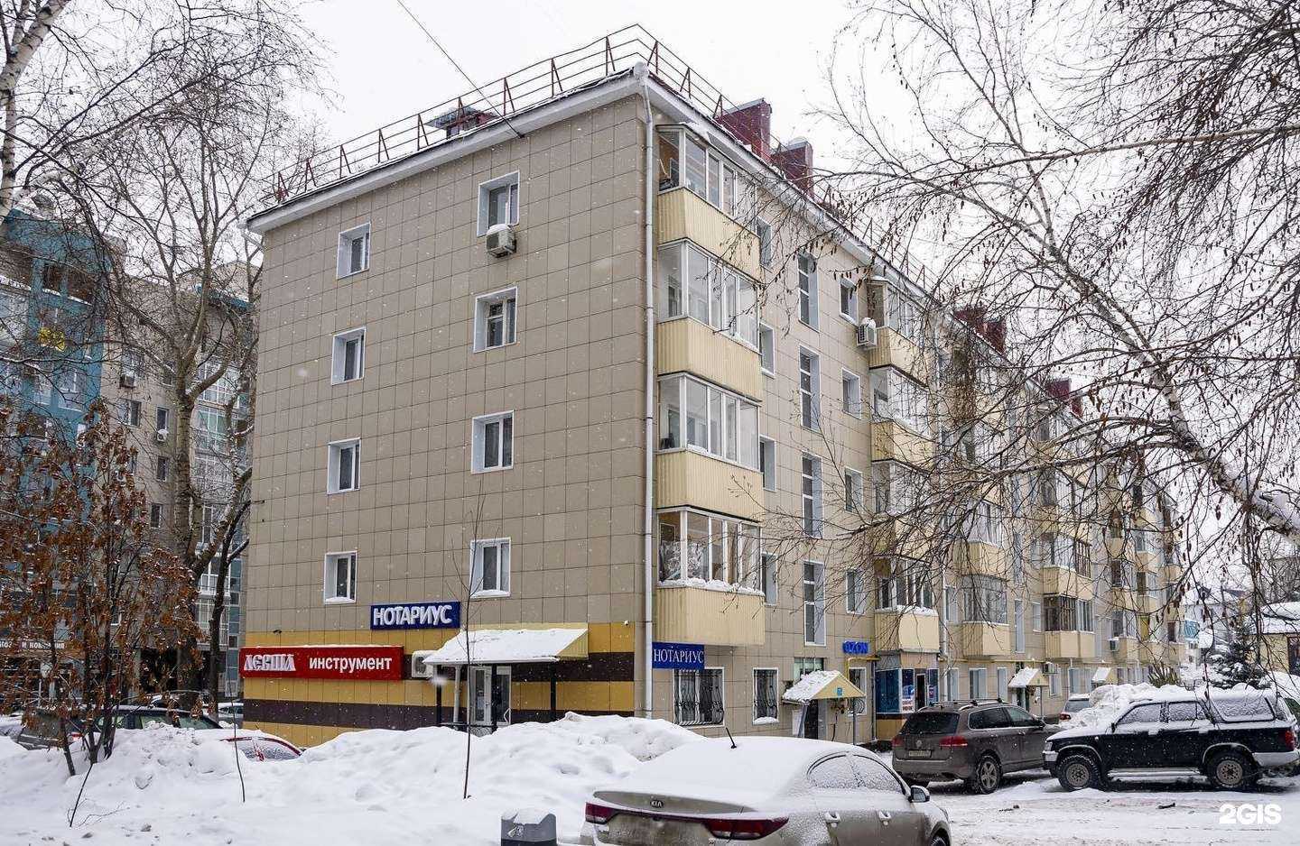 Отзывы на компанию Служба вскрытия замков в Уфе c фото - фотография 2 из 2