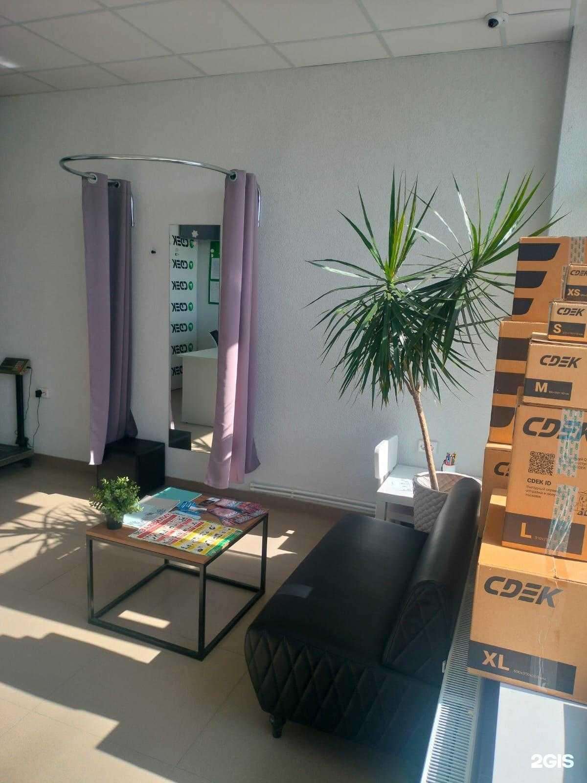 Отзывы на компанию CDEK в Крымске c фото